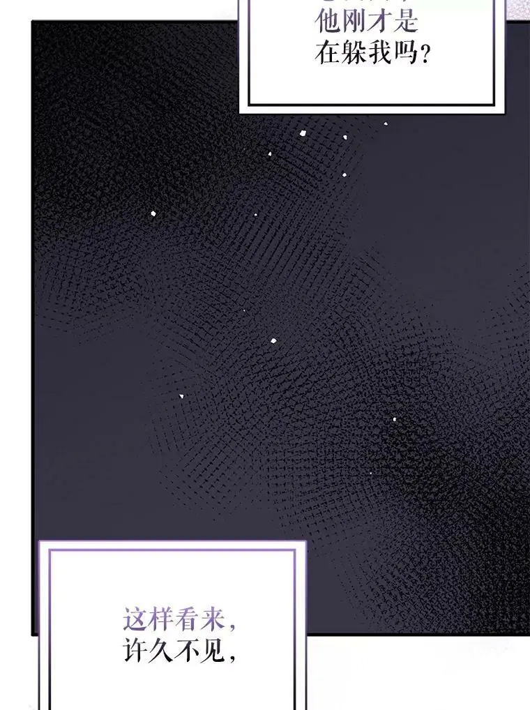 66.见到斯凯伊74