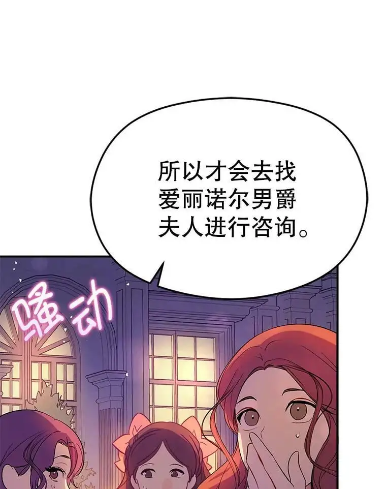 45.公主的礼物78