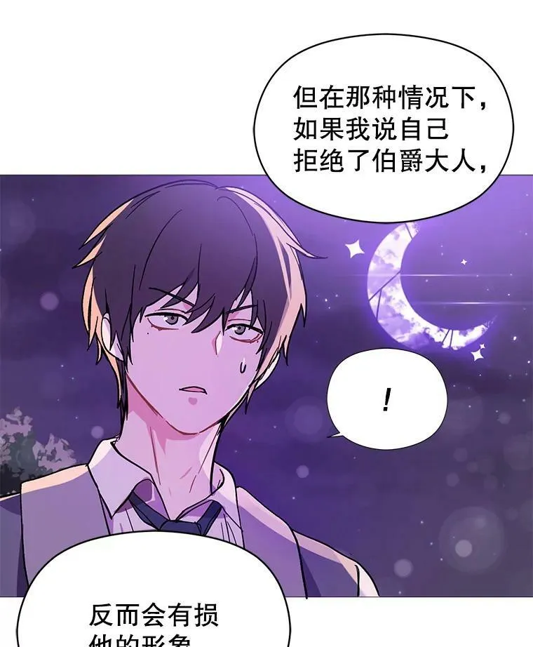 18.家宴43