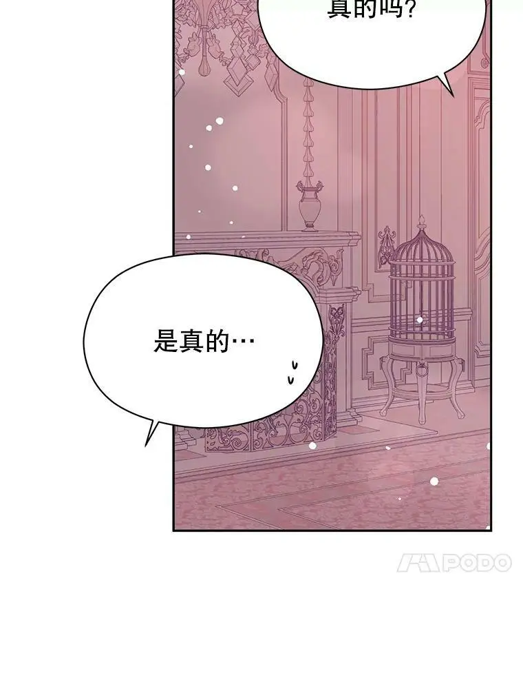 30.请您保护我83