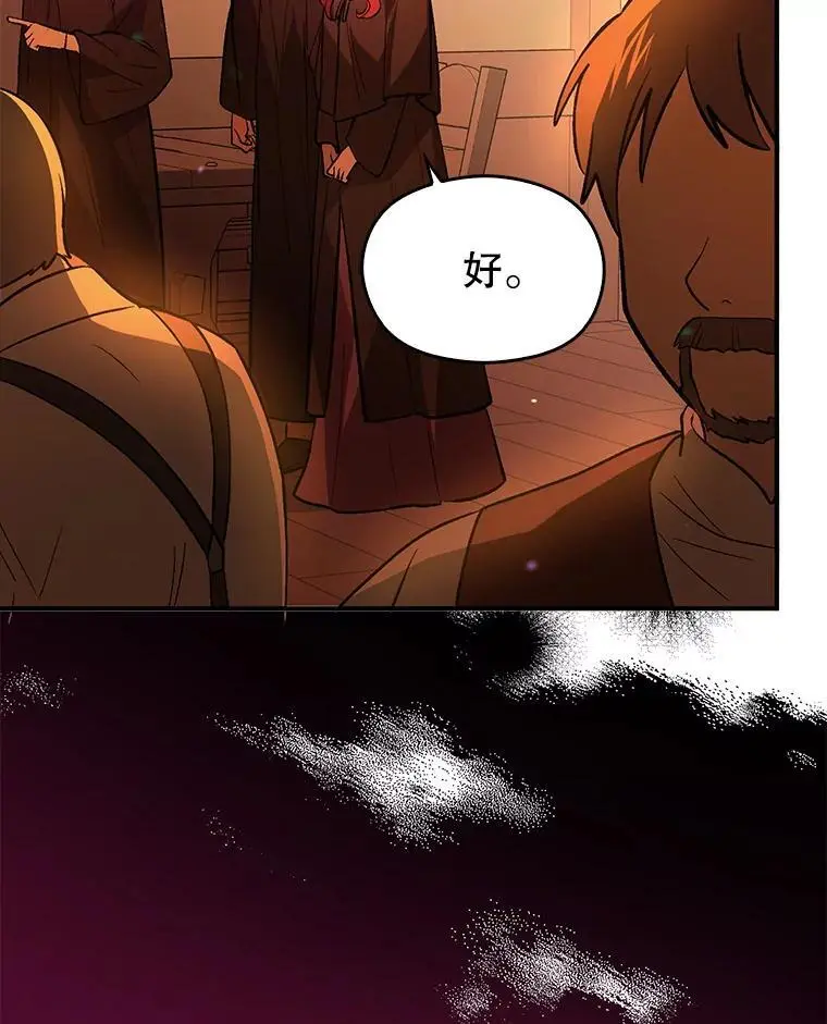 80.奇怪的误会111
