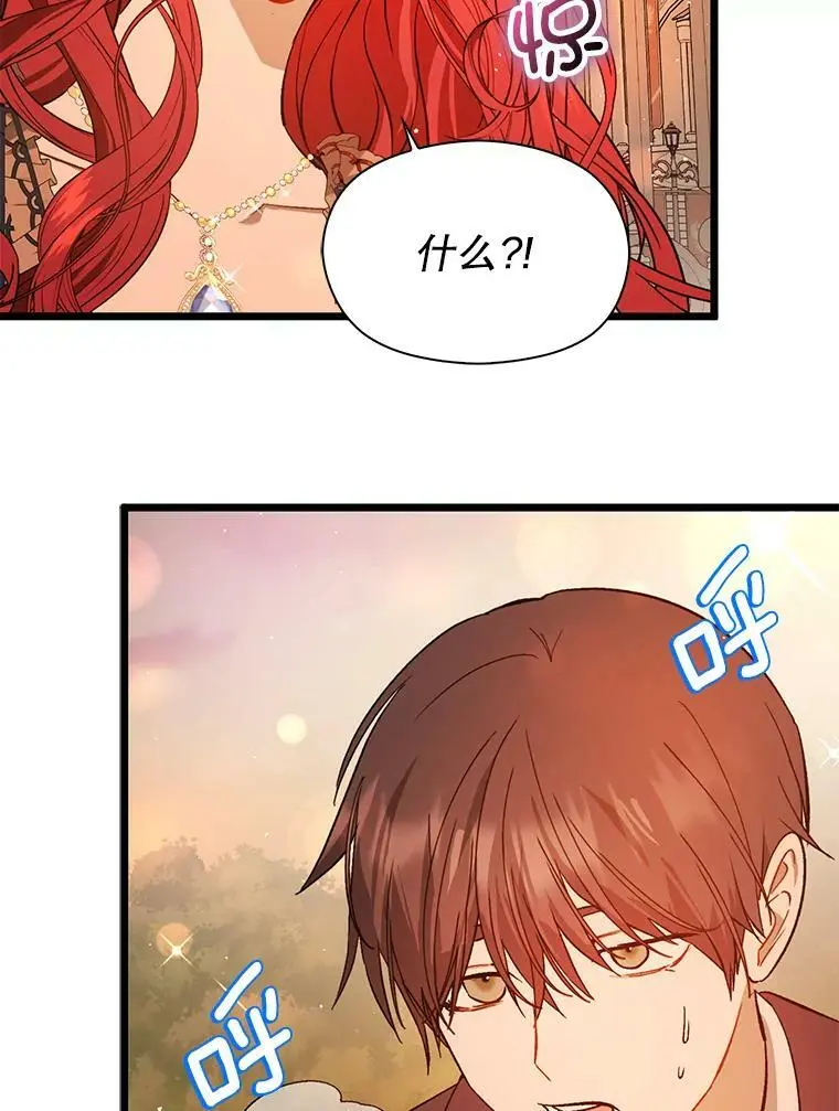 50.直面危险103