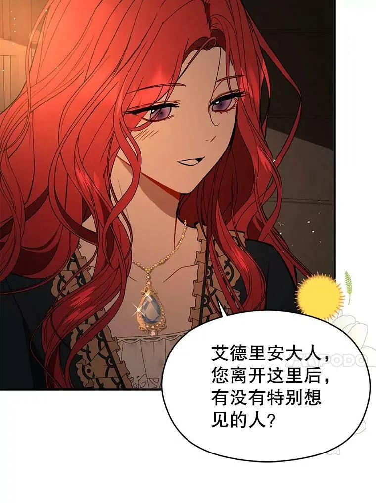 56.魔兽99