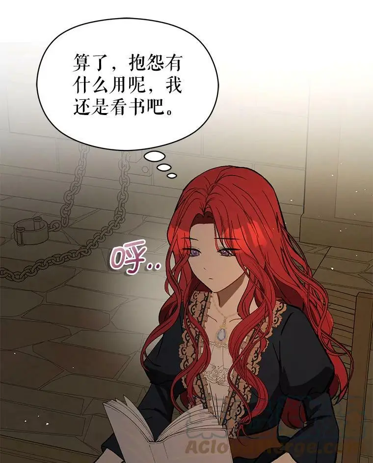 60.公主的传闻108