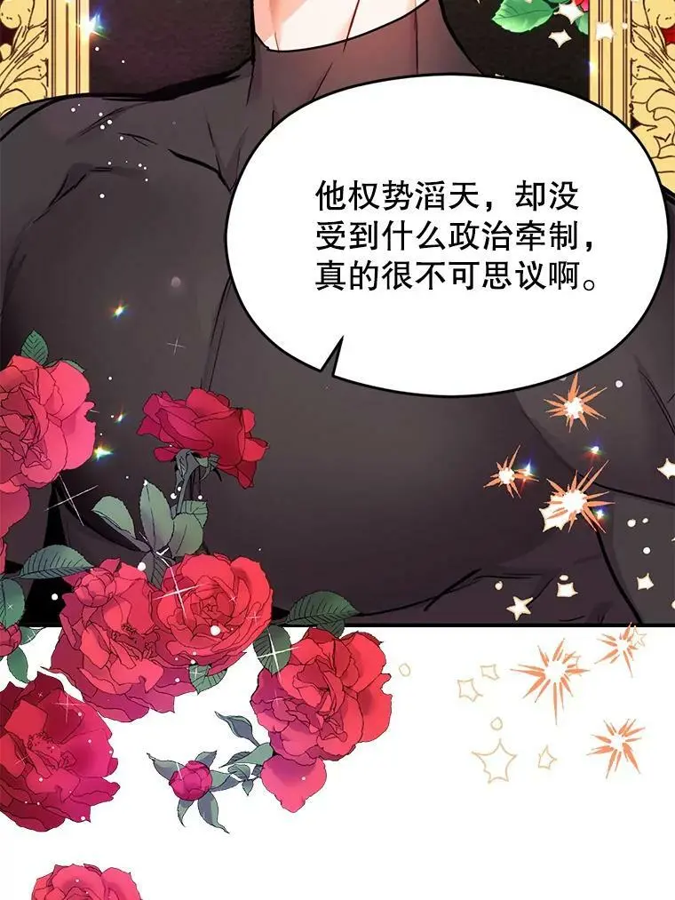 32.意志坚决4