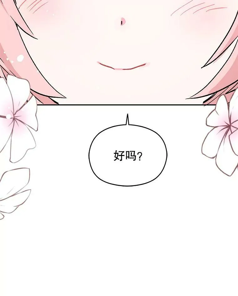 5.验证理论89