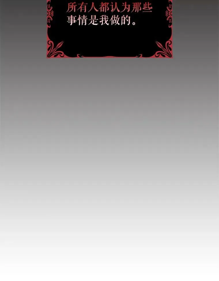 7.艾尔林公主49