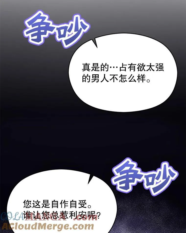 90.看不到红线80