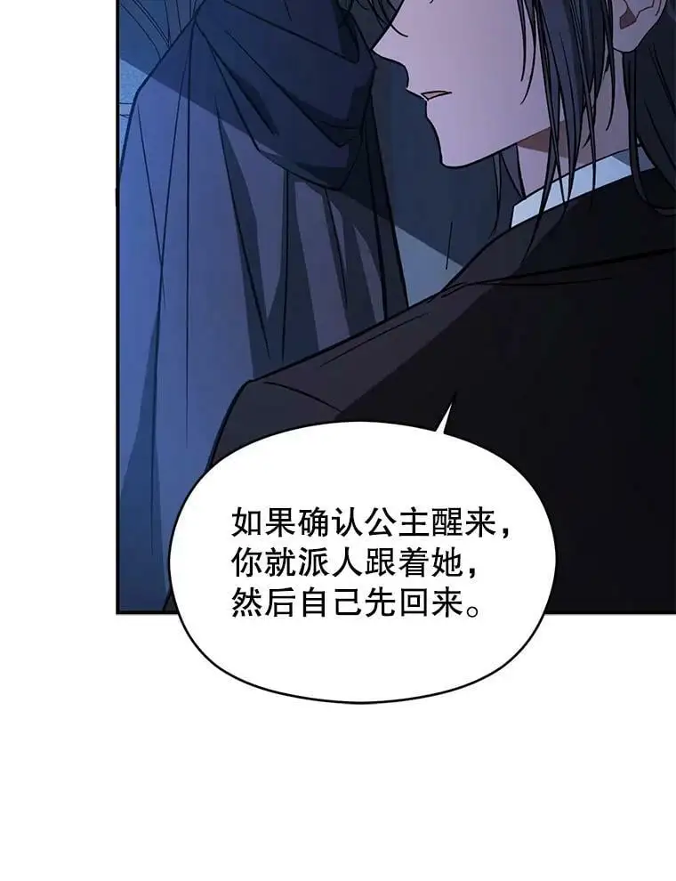 62.真爱誓约121