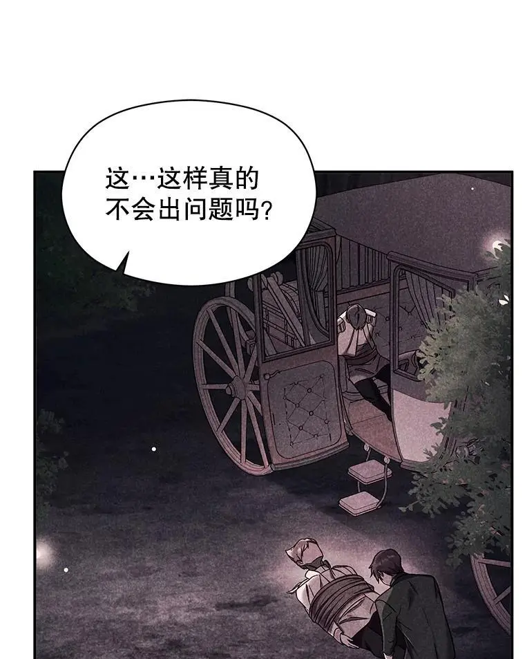 74.商量对策31