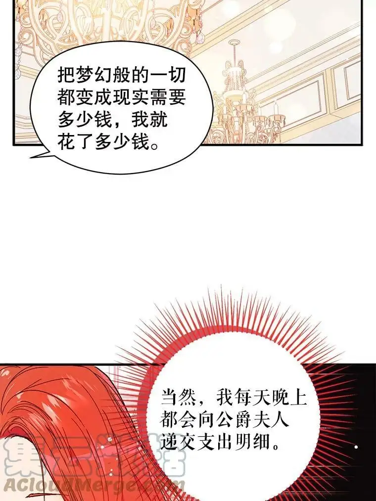 40.筹备宴会33