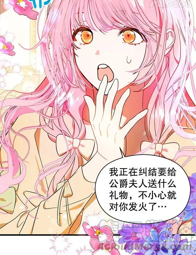 40.筹备宴会63