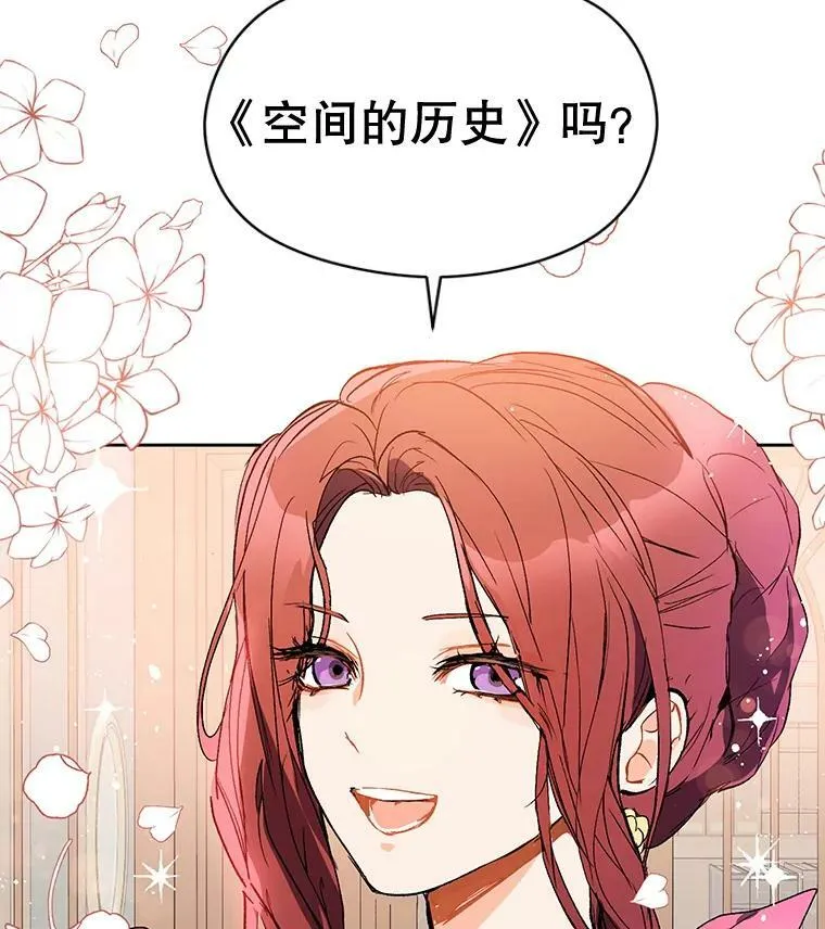 8.一见钟情73