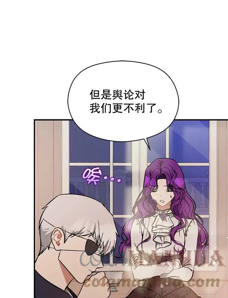 62.真爱誓约12