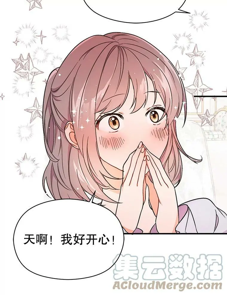 33.拜托42