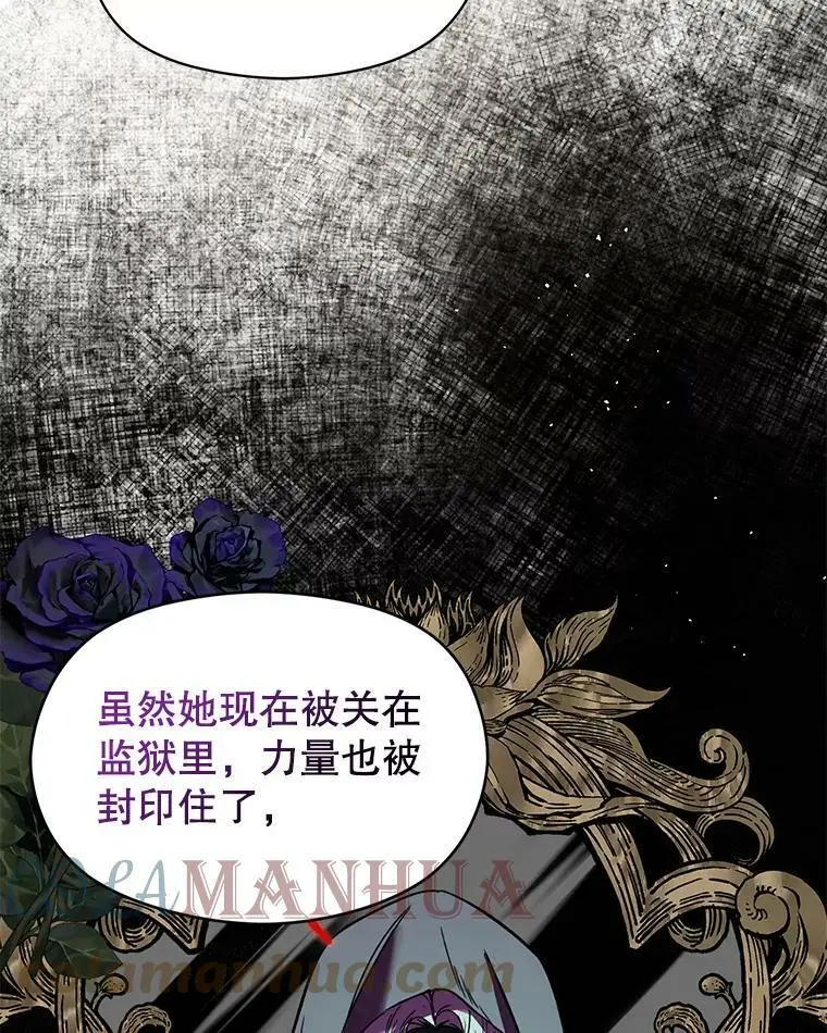 61.与伯爵相见64