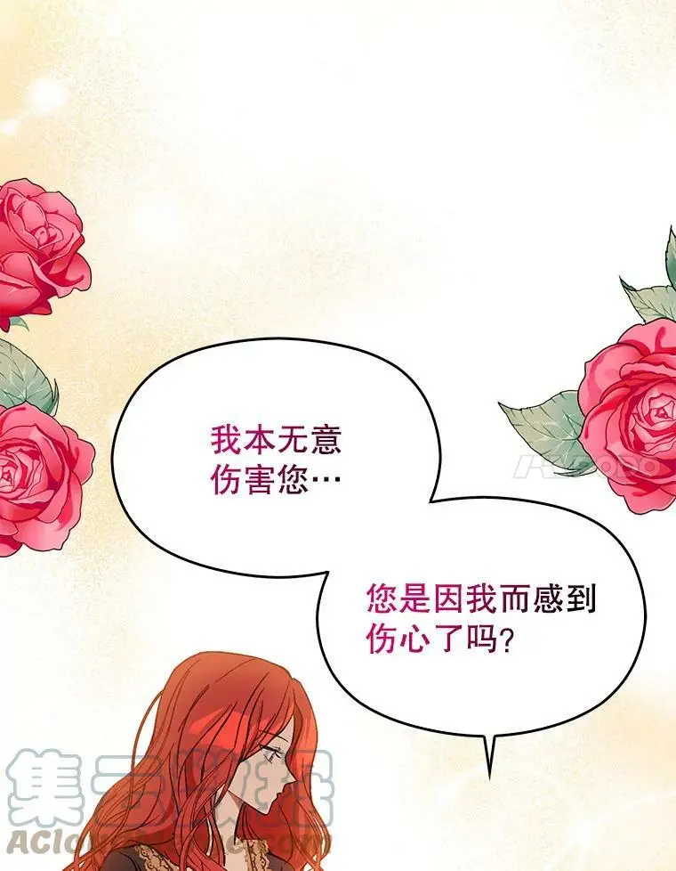 63.被伯爵说服80