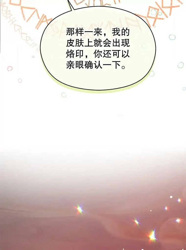 37.跟我走25
