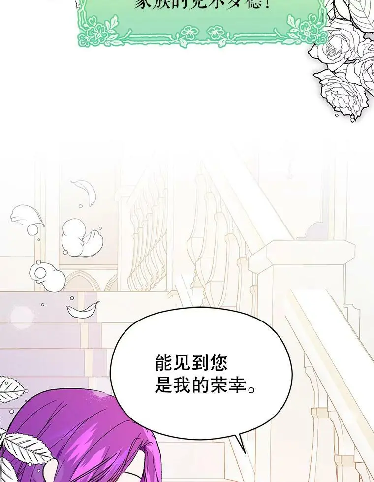 42.沃夫宝石66