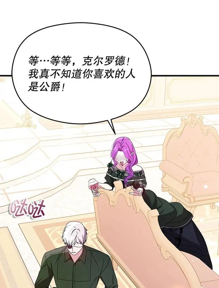 77.怀孕？41
