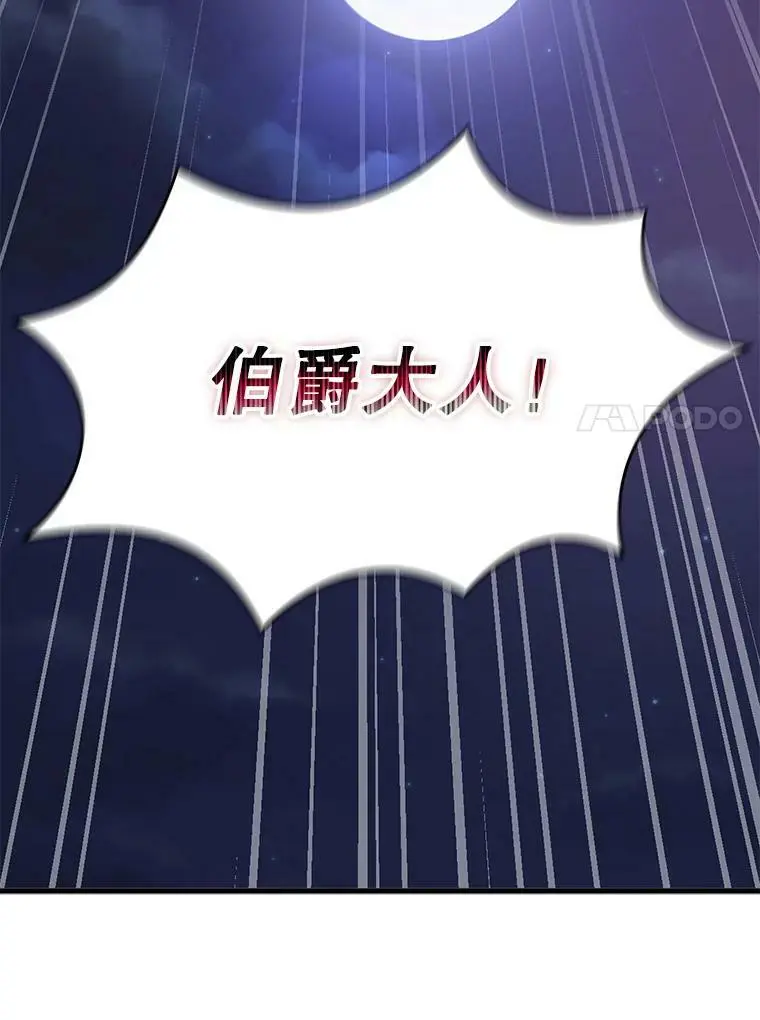 43.皇帝的命令129