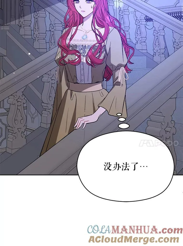 71.找到利安76
