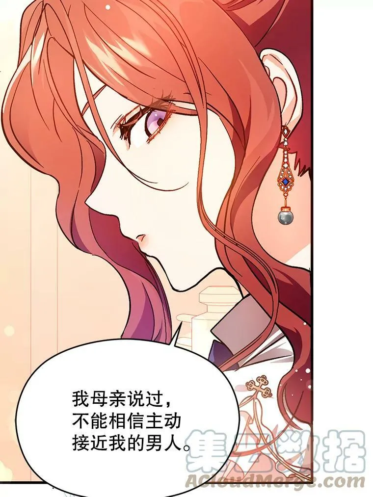 25.信39
