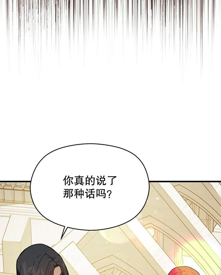 84.受害者证词79