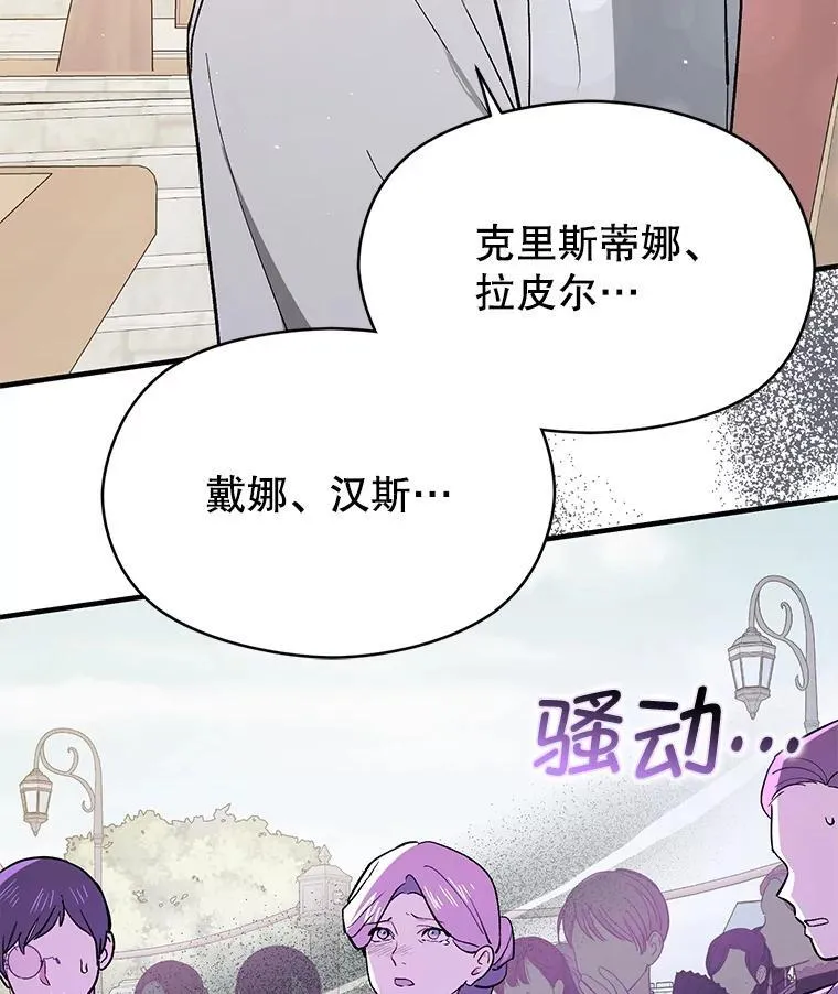 91.意外证据登场21