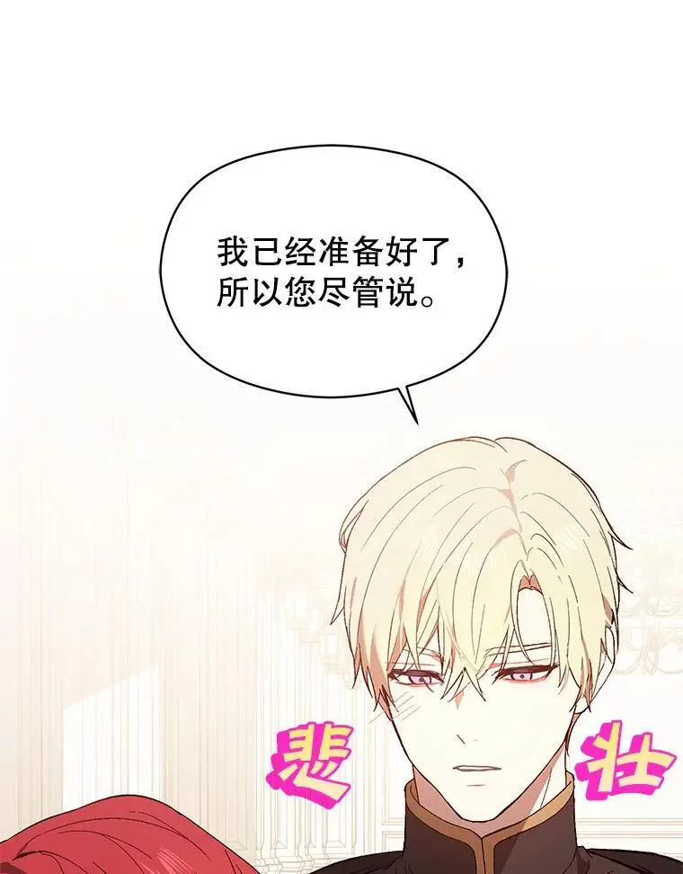 80.奇怪的误会10