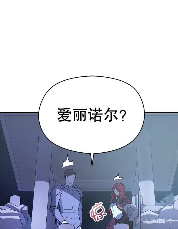 44.确认烙印29