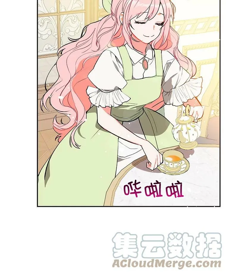 7.艾尔林公主76