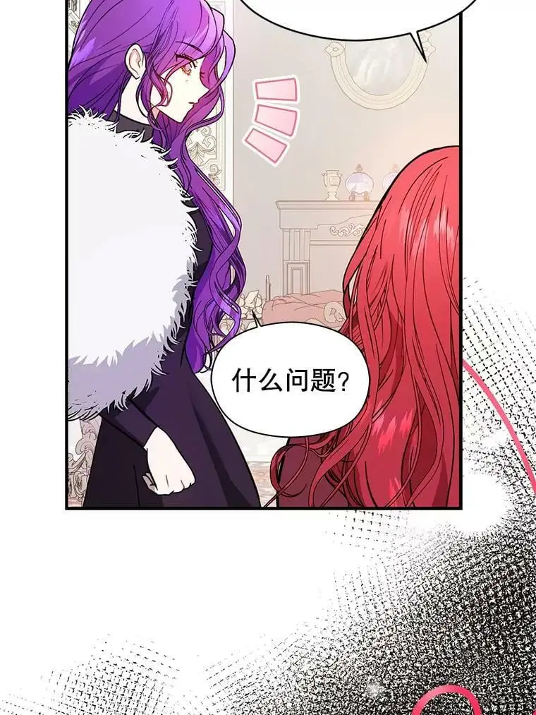 46.顾虑33