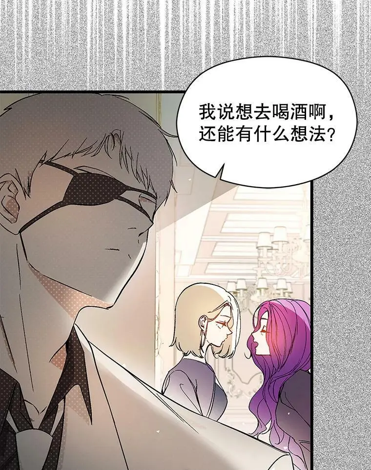 41.华丽的宴会46