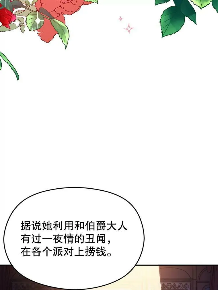 23.秘密约定57