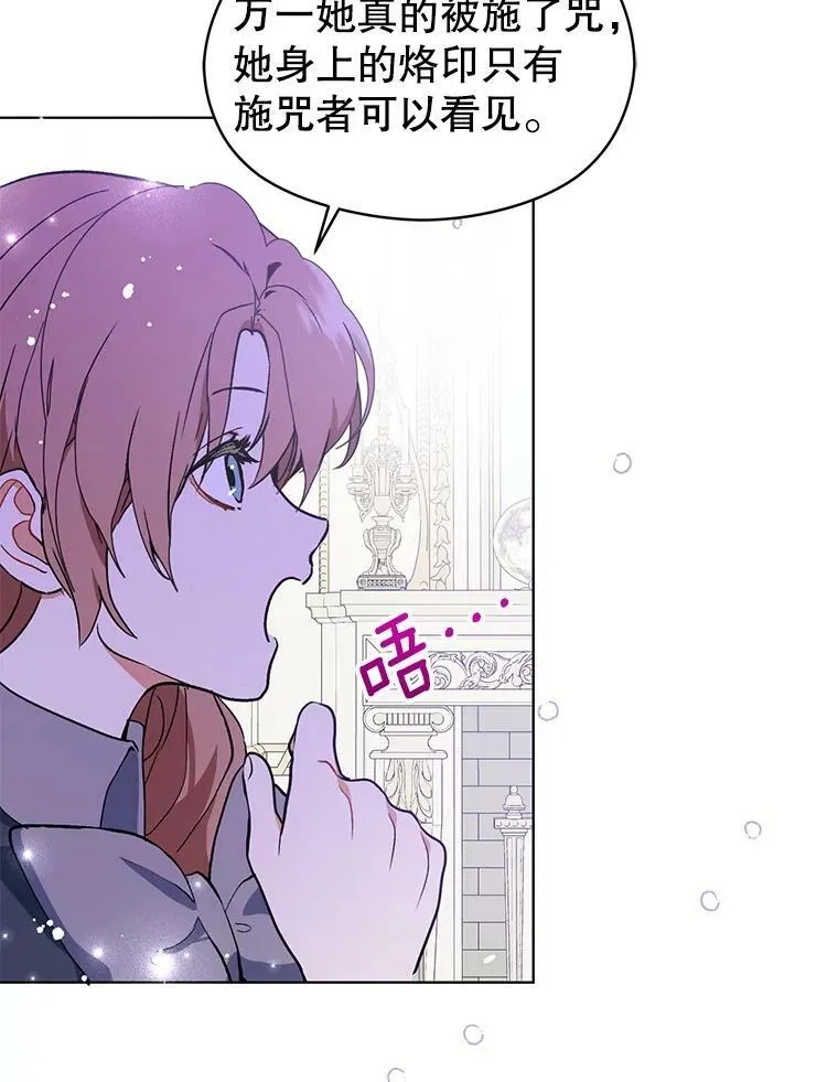 23.秘密约定94