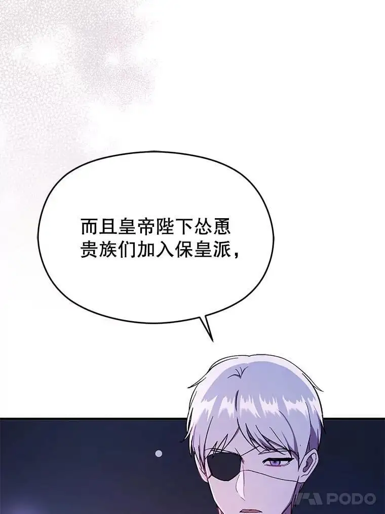 74.商量对策45