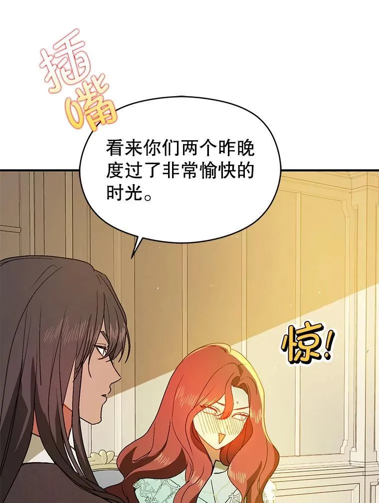 88.皇帝装病99