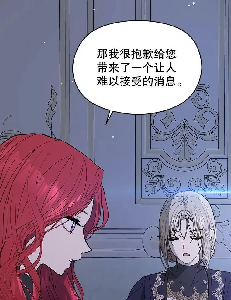 46.顾虑107