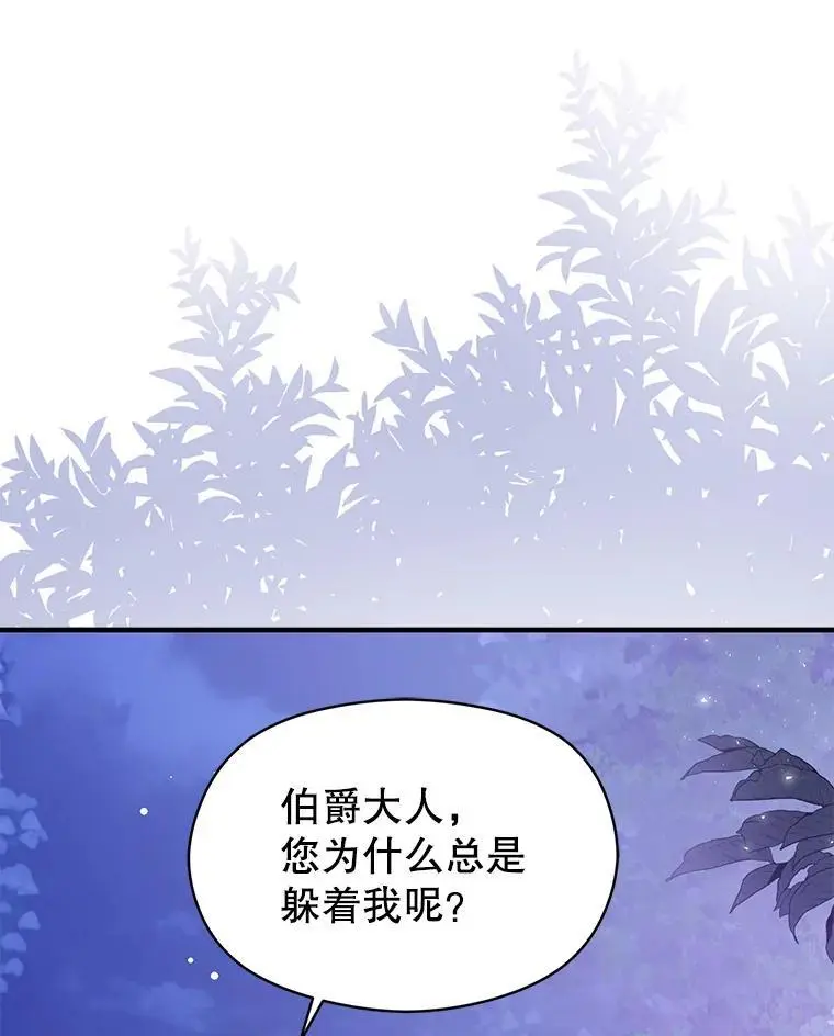 72.婆婆找上门11