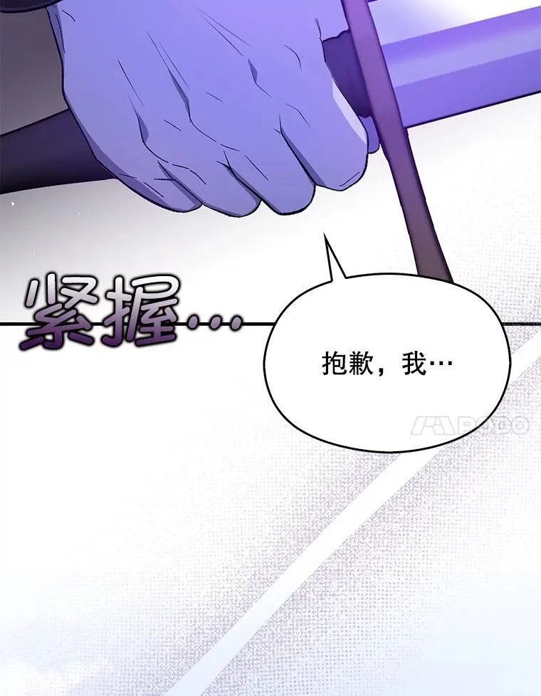 95.利安见到公主6