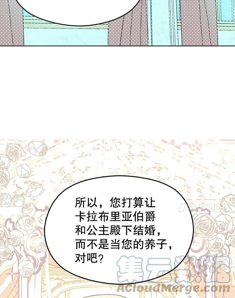 23.秘密约定20