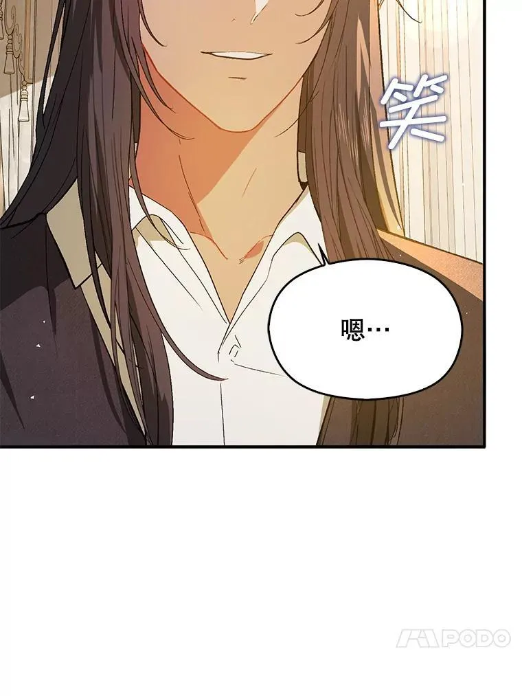 88.皇帝装病55
