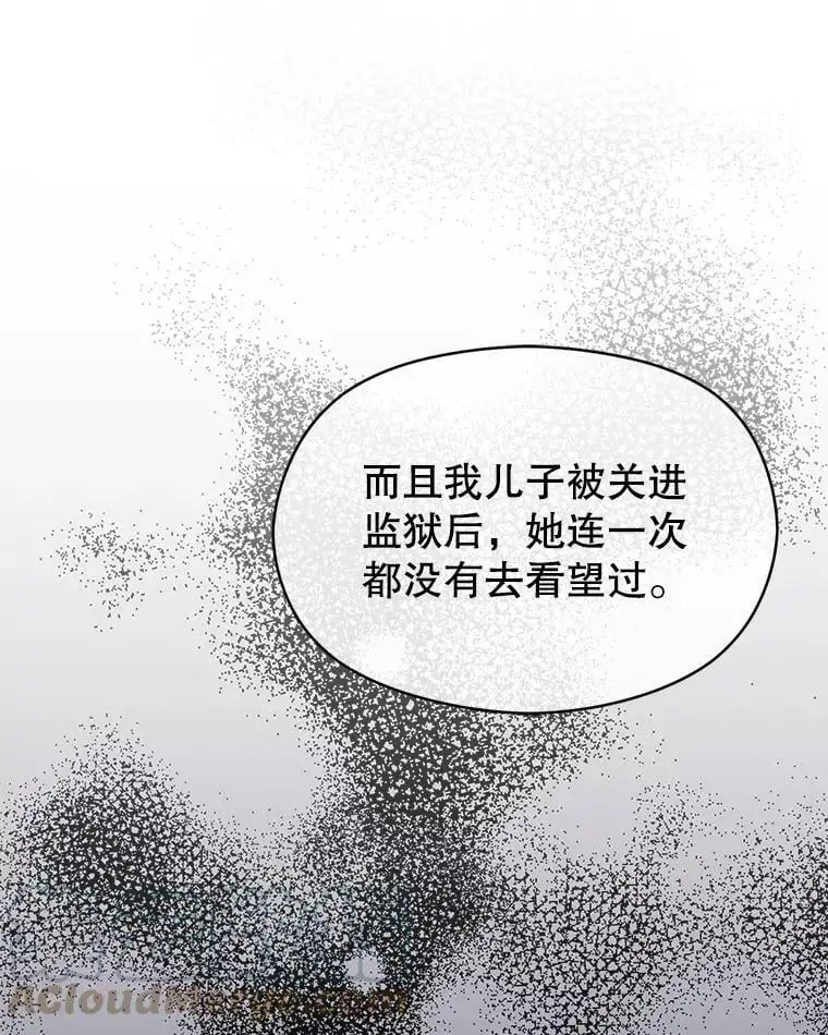 45.公主的礼物52