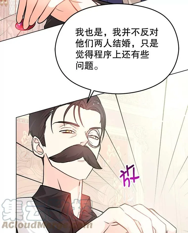 27.我想见面聊12