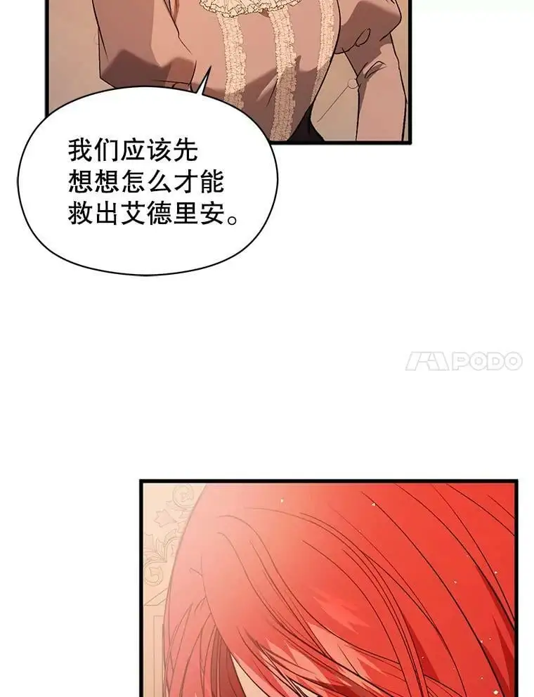 50.直面危险6