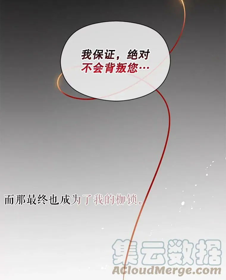 7.艾尔林公主92