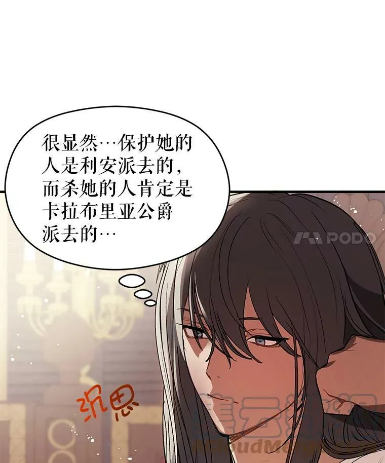 18.家宴6