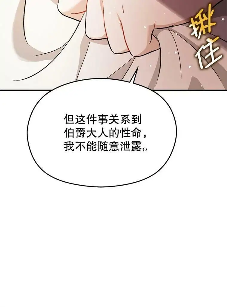 46.顾虑49