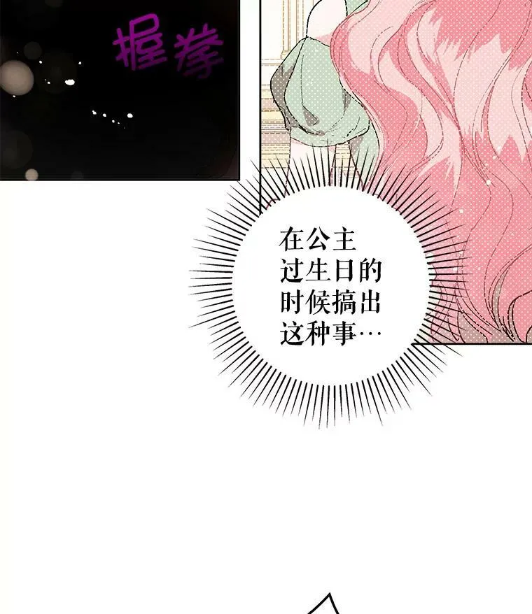 10.快回去8